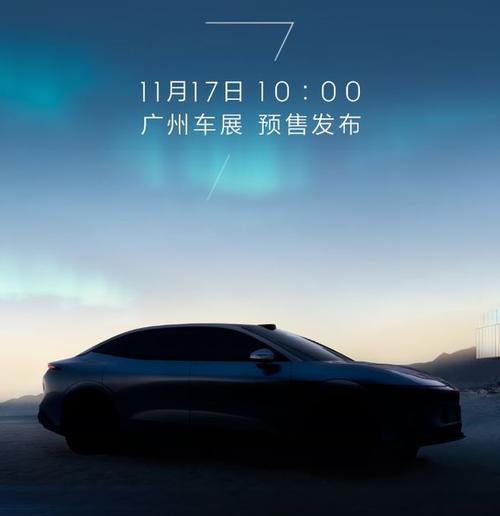 深圳龙岗区乐畅航企业管理咨询极氪汽车发布智能汽车全域AI，比亚迪的未来服务提升用户体验